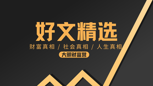 曾国藩成事之道3:强者不纠缠