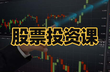 操盘手十年炒股教程(全集）